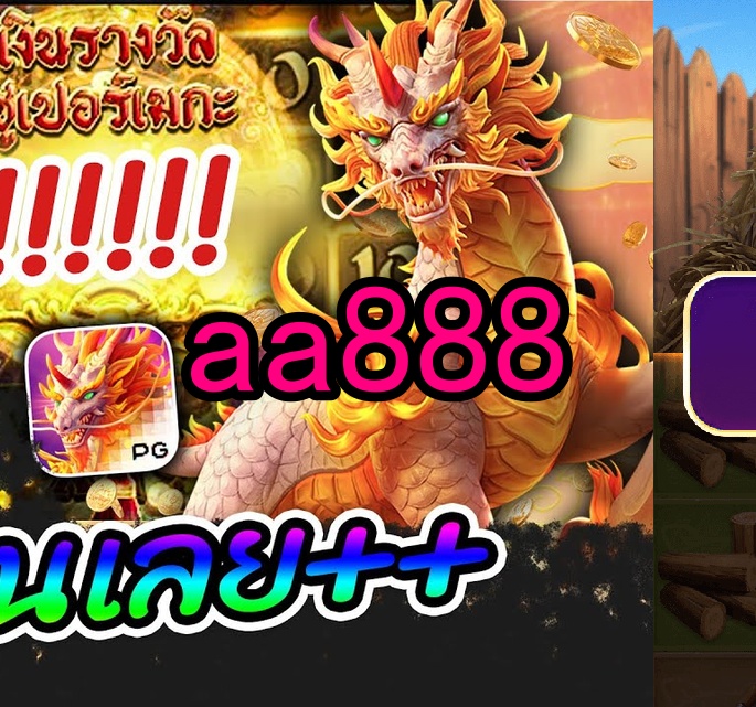 aa888.com